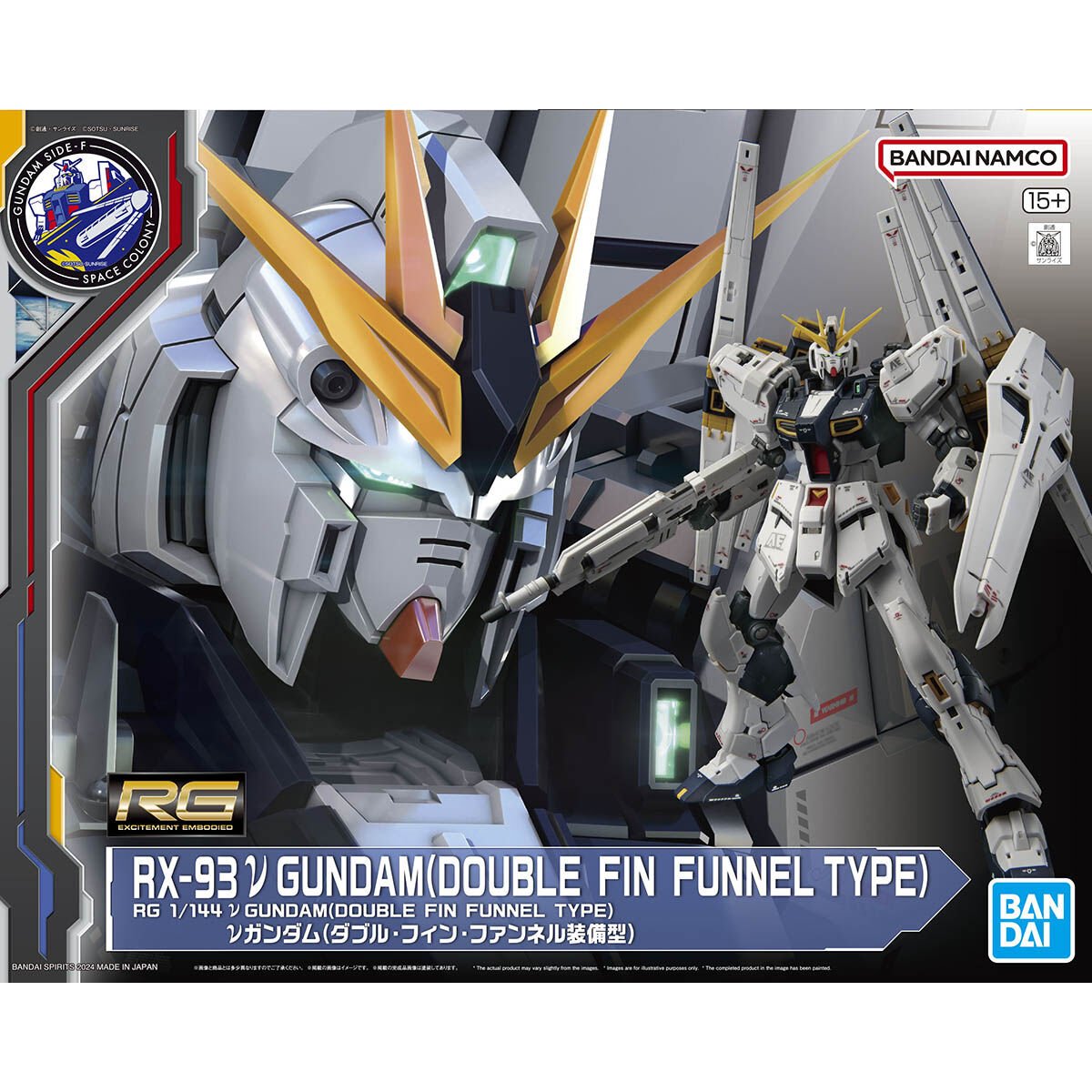 RG 1/144 Nu Gundam (Double Fin Funnel Equipment Type)