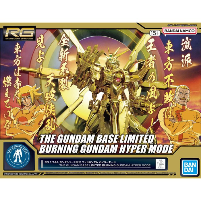 RG 1/144 Gundam Base Limited God Gundam