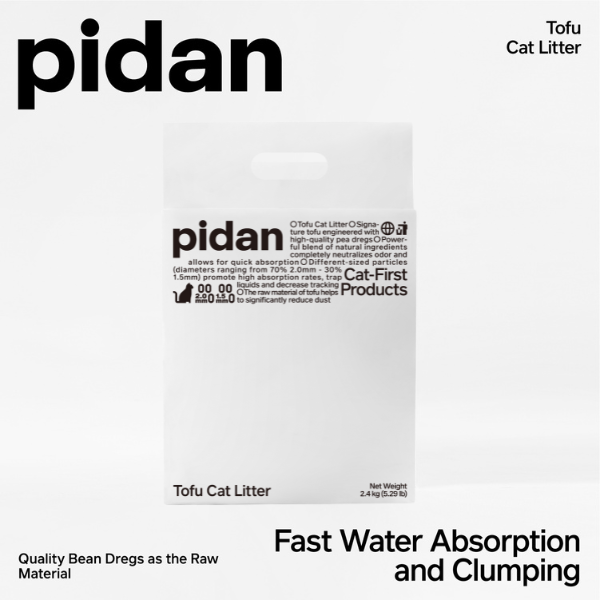 Alternative view of pidan Cat Litter Tofu Mix | 70% 2mm mix 30% 1.5mm Original Tofu Cat Litter | 2.4 kg per bag (Pure Tofu) |