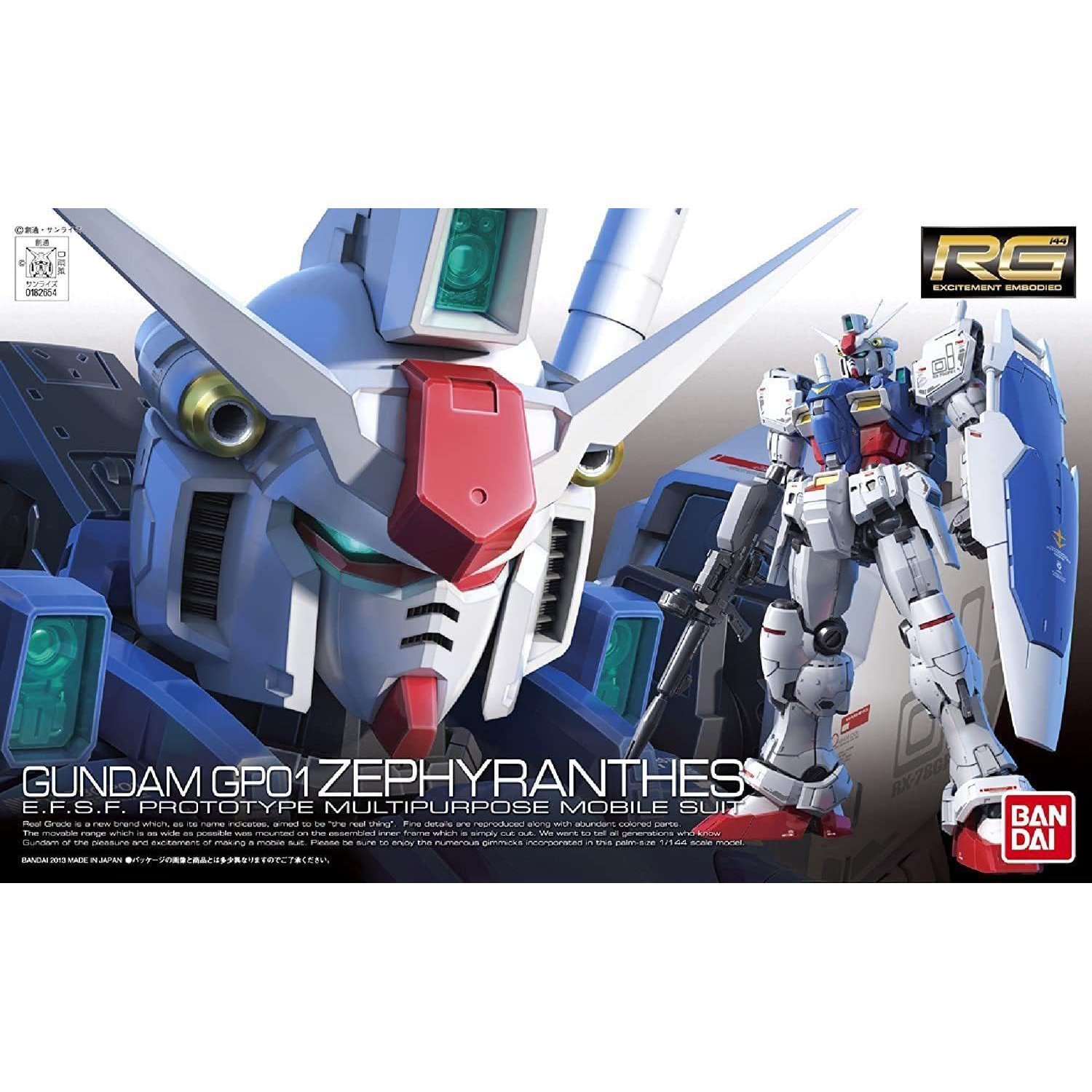 RG 1/144 #12 RX-78 GP01