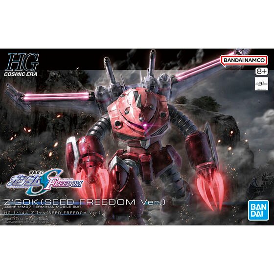 HG 1/144 Z’GOK(SEED FREEDOM Ver.) #260