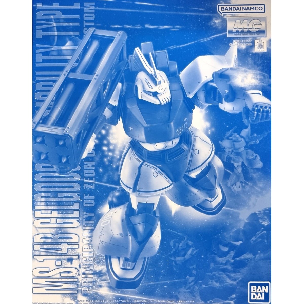 MG 1/100 MS-14B UMA LIGHTNING'S GELGOOG HIGH MOBILITY TYPE