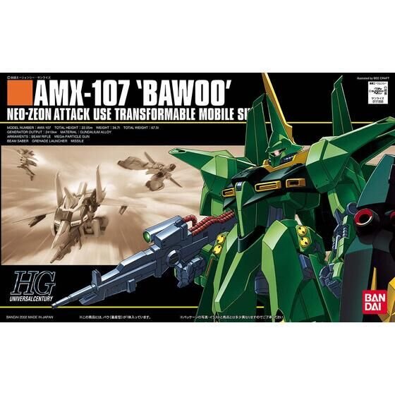 HGUC 1/144 #31 Bawoo Production Type