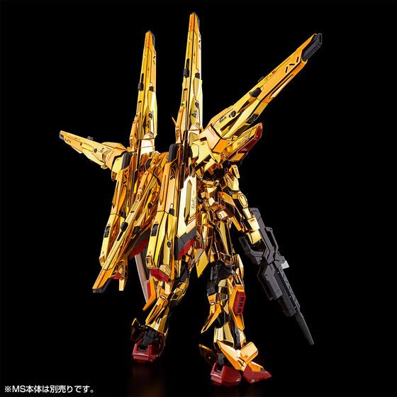 RG 1/144 Akatsuki Gundam Shiranui Pack & HG Zeus Silhouette Connection Parts - Image 4