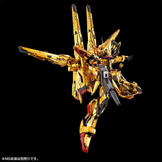 RG 1/144 Akatsuki Gundam Shiranui Pack & HG Zeus Silhouette Connection Parts - Image 5