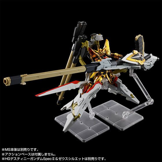 RG 1/144 Akatsuki Gundam Shiranui Pack & HG Zeus Silhouette Connection Parts - Image 8