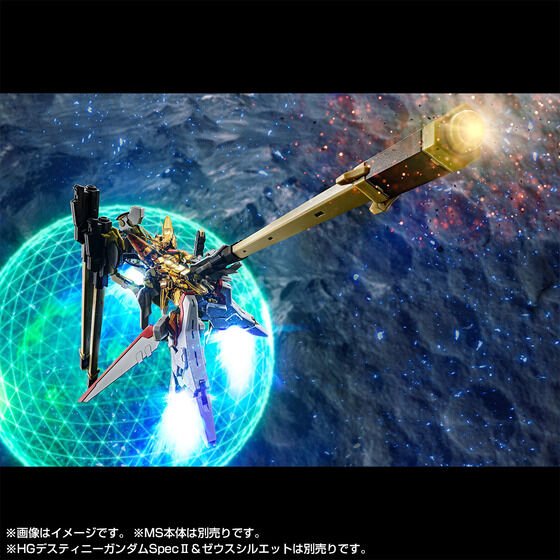 RG 1/144 Akatsuki Gundam Shiranui Pack & HG Zeus Silhouette Connection Parts - Image 9