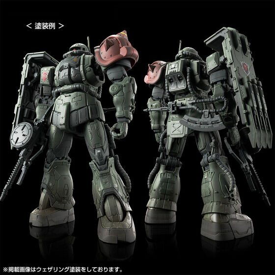 HG 1/144 Zaku II F Type LeSean & Zaku II (Unidentified Type) LeSean (RFV) - Image 3