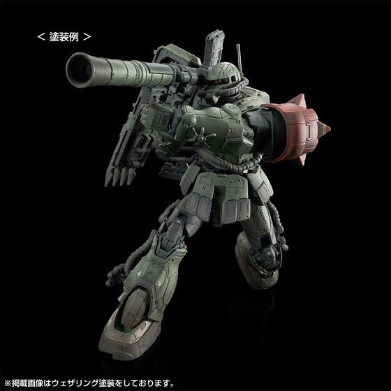 HG 1/144 Zaku II F Type LeSean & Zaku II (Unidentified Type) LeSean (RFV) - Image 8
