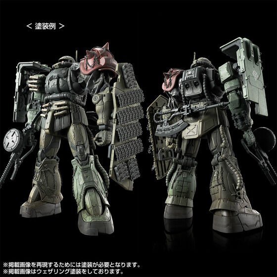 HG 1/144 Zaku II F Type LeSean & Zaku II (Unidentified Type) LeSean (RFV) - Image 7