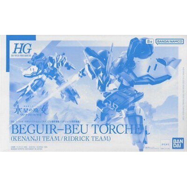 HG 1/144 BEGUIR-BEU TORCHE (KENANJI TEAM/RIDRICK TEAM)