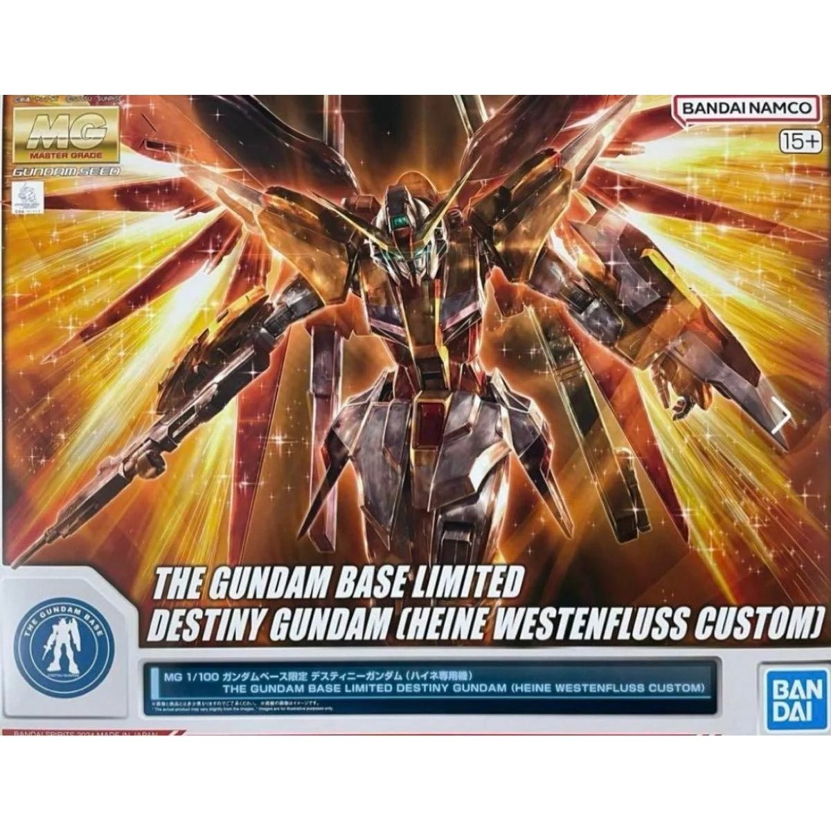MG 1/100 Gundam Base Limited Destiny Gundam (Heine Westenfluss Custom)