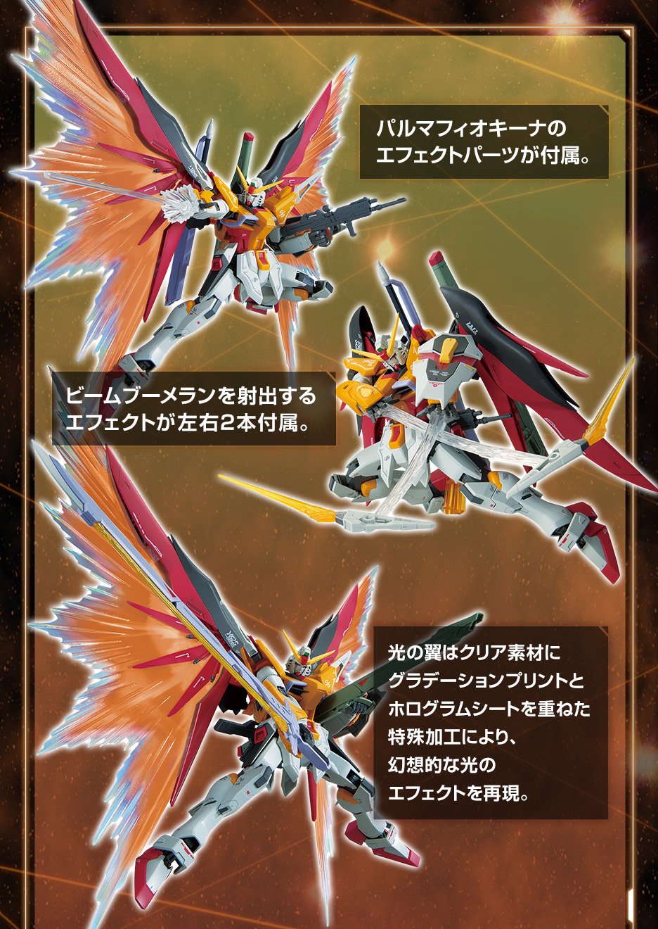 MG 1/100 Gundam Base Limited Destiny Gundam (Heine Westenfluss Custom) - Image 10