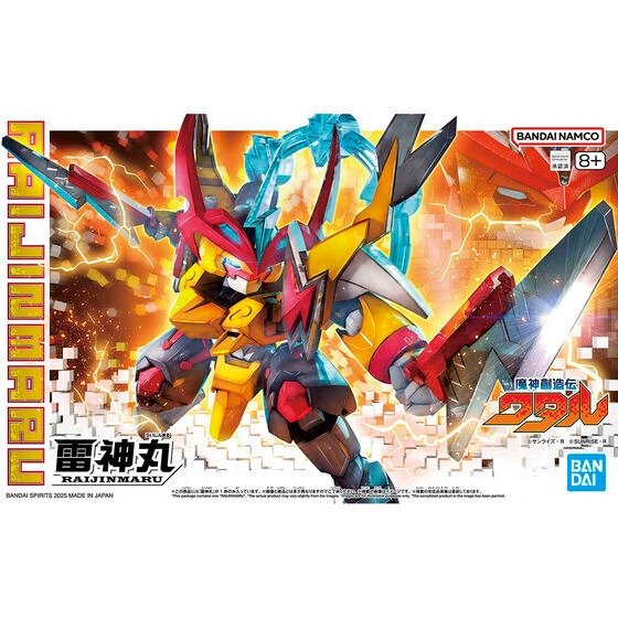 Mashin Creator Wataru - RAIJINMARU