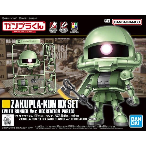 1/1 ZAKUPLA-KUN DX SET (WITH RUNNER Ver. RECREATION PARTS)