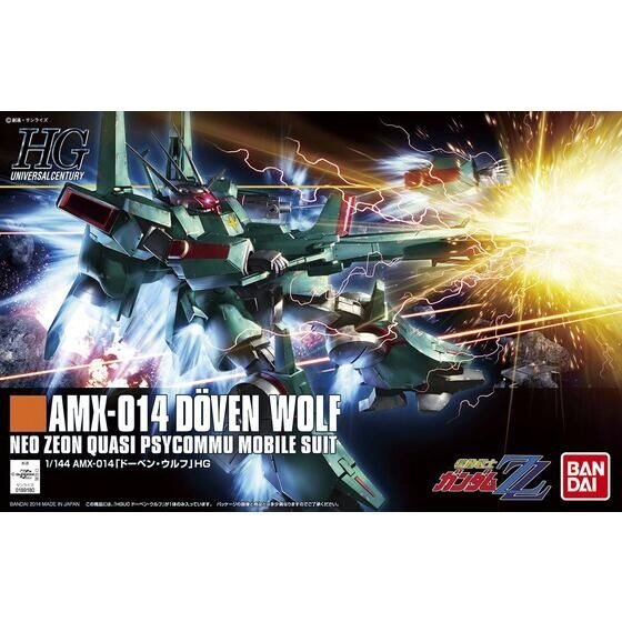 HGUC 1/144 #173 Doven Wolf