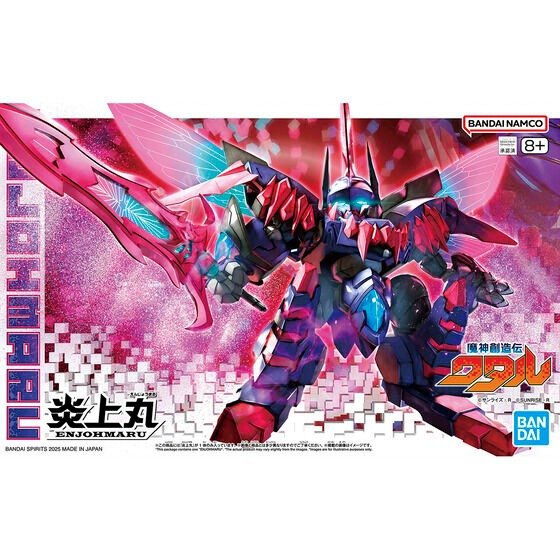 Mashin Creator Wataru - ENJOHMARU