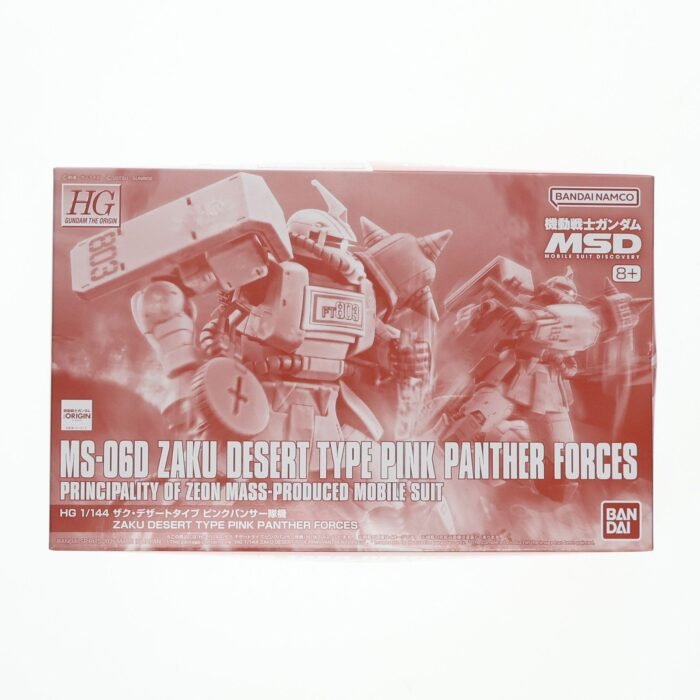 HGUC 1/144 MS-06D Zaku Desert Type (Pink Panther Forces)