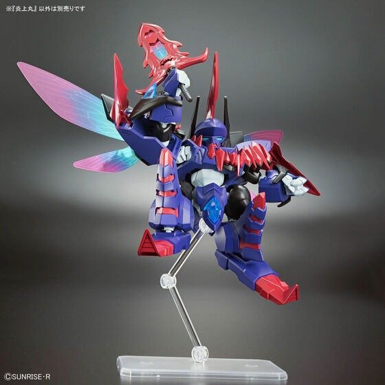 Alternative view of Mashin Creator Wataru - ENJOHMARU