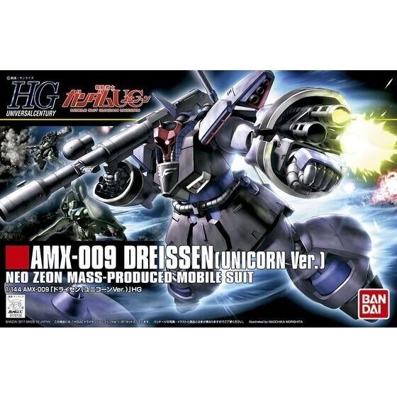1/144 HGUC DREISSEN (UNICORN VER.)