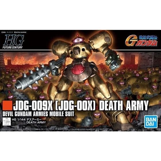 HGFC 1/144 DEATH ARMY #230