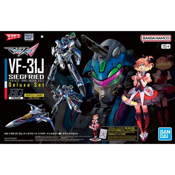 HG 1/100 VF-31J SIEGFRIEDHAYATE IMMELMANN USE Deluxe Set