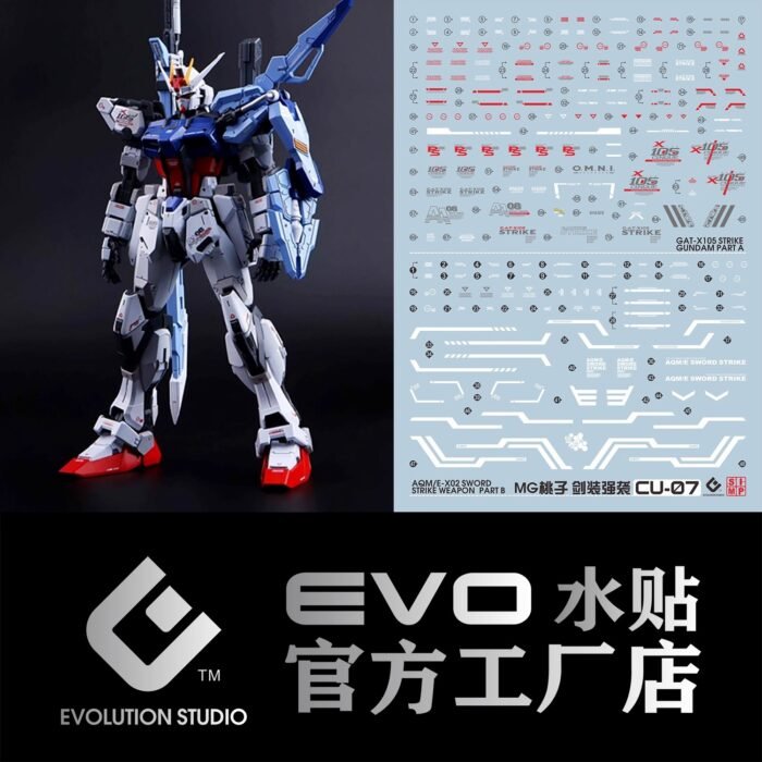 MG 1/100 AQM/E-X02 SWORD STRIKE WEAPON PARTB EVO Water Decal