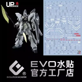 MG 1/100 SINANJU STEIN (NARRATIVE Ver.) Ver.Ka EVO Water Decal