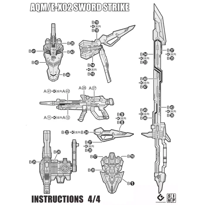Alternative view of MG 1/100 AQM/E-X02 SWORD STRIKE WEAPON PARTB EVO Water Decal