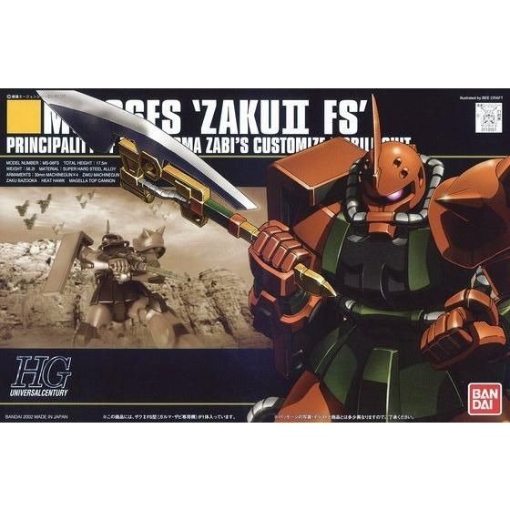 HGUC 1/144 #34 MS-06FS Zaku 2