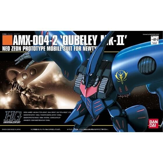 HGUC 1/144 #11 Qubeley MK-II