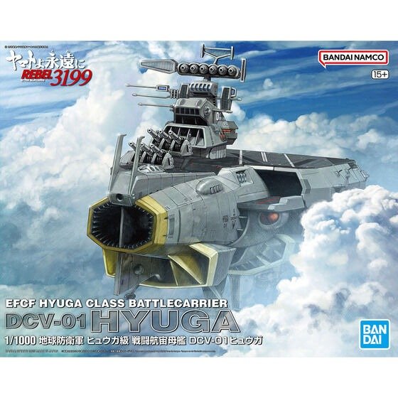 1/1000 EFCF HYUGA CLASS BATTLECARRIER DCV-01 HYUGA PO $