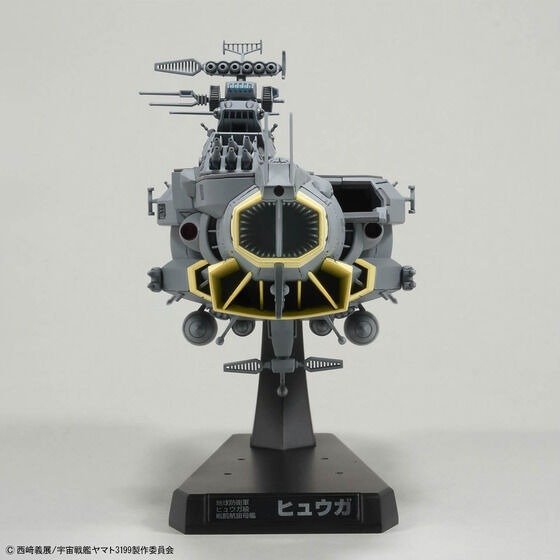 Alternative view of 1/1000 EFCF HYUGA CLASS BATTLECARRIER DCV-01 HYUGA PO $