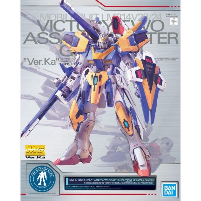 MG 1/100 V2 ASSAULT BUSTER GUNDAM