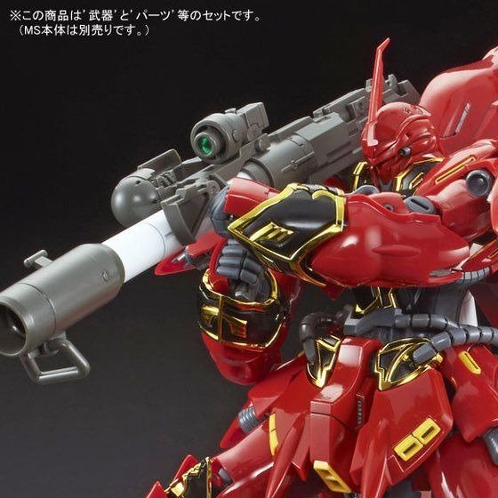 RG 1/144 Expansion Set For Sinanju - Image 10
