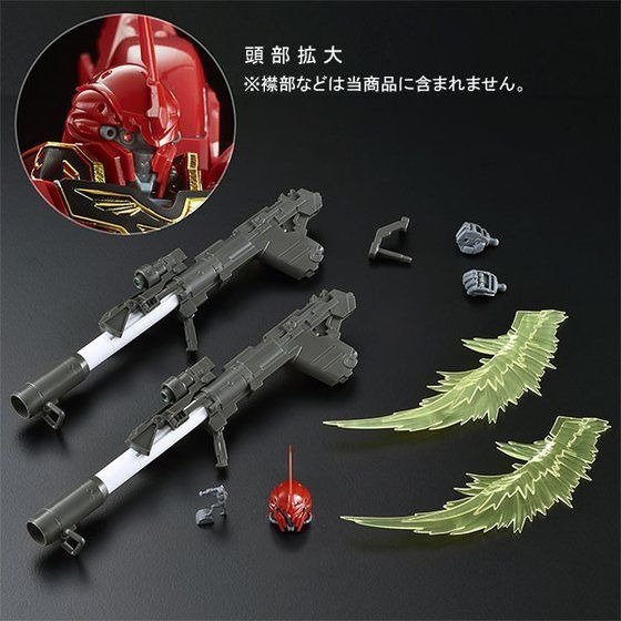 RG 1/144 Expansion Set For Sinanju - Image 9