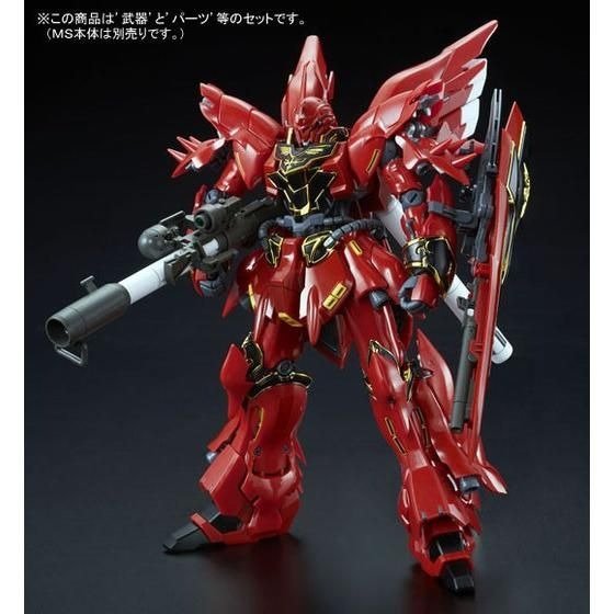 RG 1/144 Expansion Set For Sinanju - Image 8