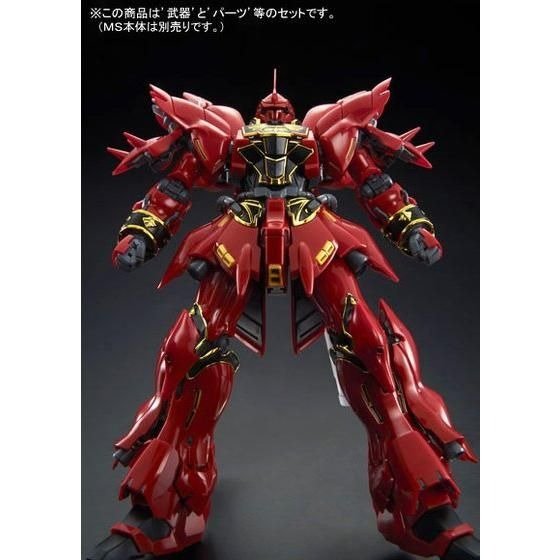 RG 1/144 Expansion Set For Sinanju - Image 5
