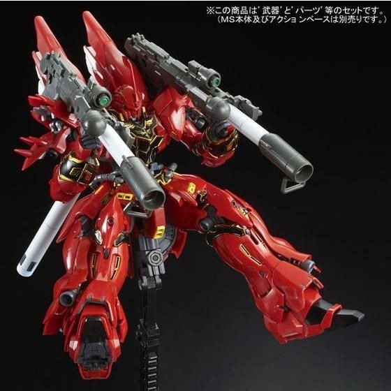 RG 1/144 Expansion Set For Sinanju - Image 4
