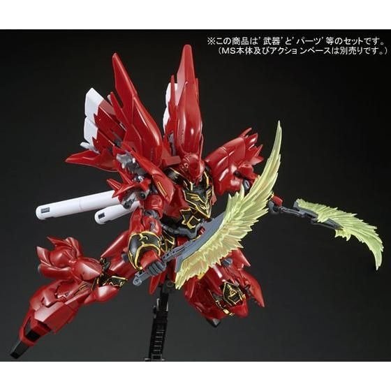 RG 1/144 Expansion Set For Sinanju - Image 3