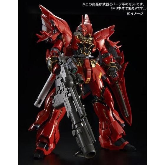 Alternative view of RG 1/144 Expansion Set For Sinanju