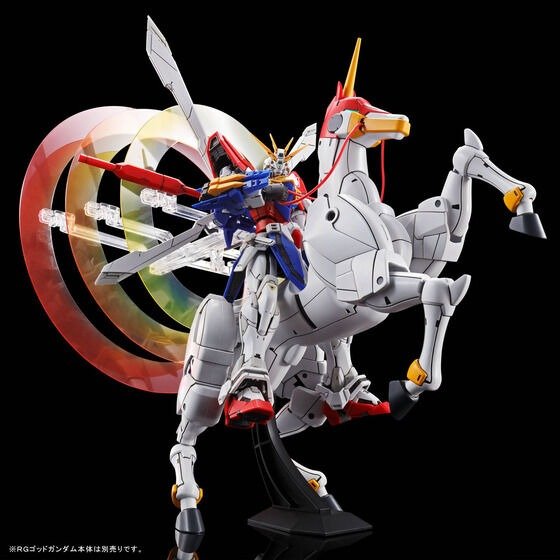 Alternative view of RG 1/144 Expansion Set for GF13-017NJII God Gundam