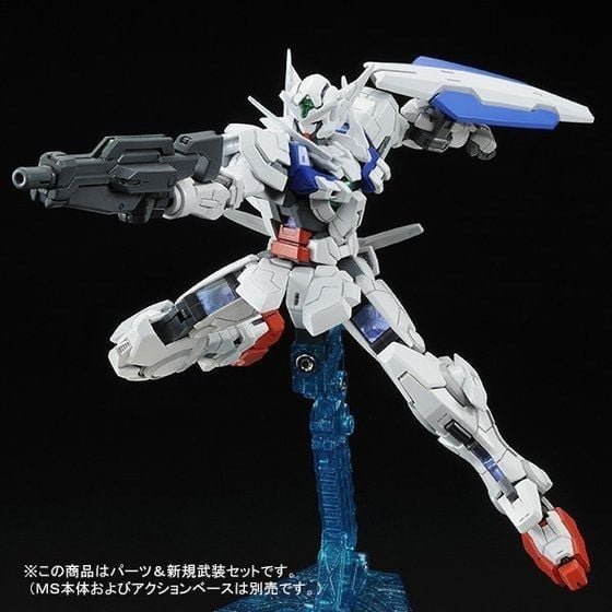 RG 1/144 Gundam Astraea Parts Set - Image 6