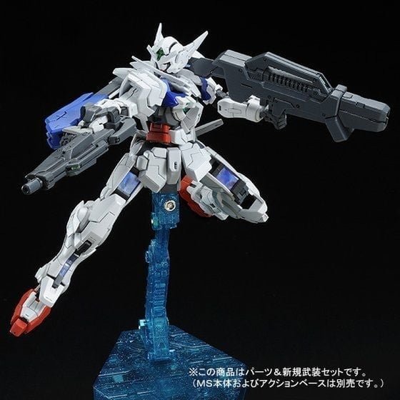 RG 1/144 Gundam Astraea Parts Set - Image 5