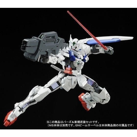 RG 1/144 Gundam Astraea Parts Set - Image 4