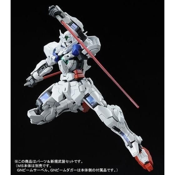 RG 1/144 Gundam Astraea Parts Set - Image 3