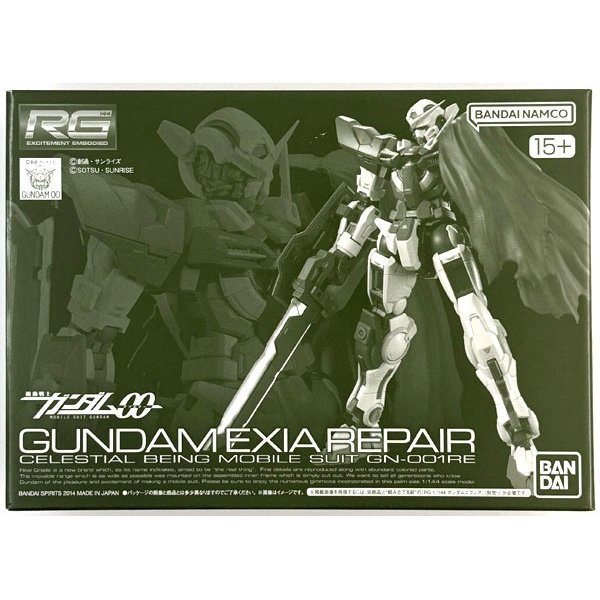 RG 1/144 Gundam Exia USE Repair Parts Set