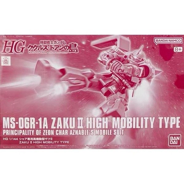 HGUC 1/144 MS-06S Zaku?High Mobility Type