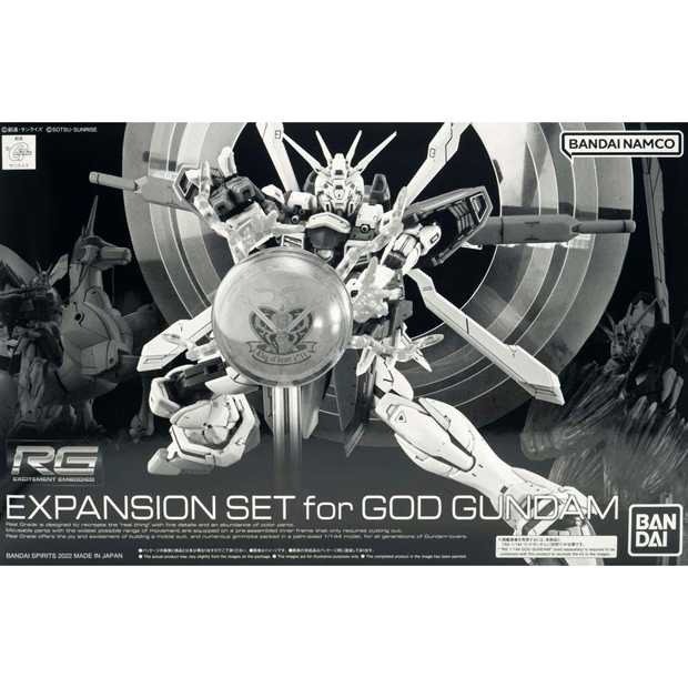 RG 1/144 Expansion Set for GF13-017NJII God Gundam