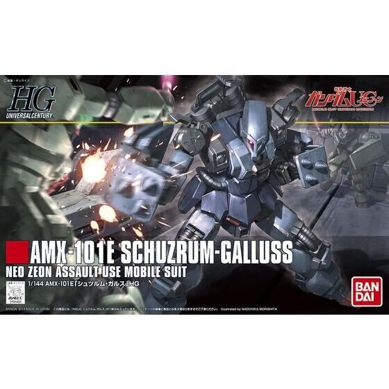 1/144 HGUC SCHUZRUM-GALLUSS #183